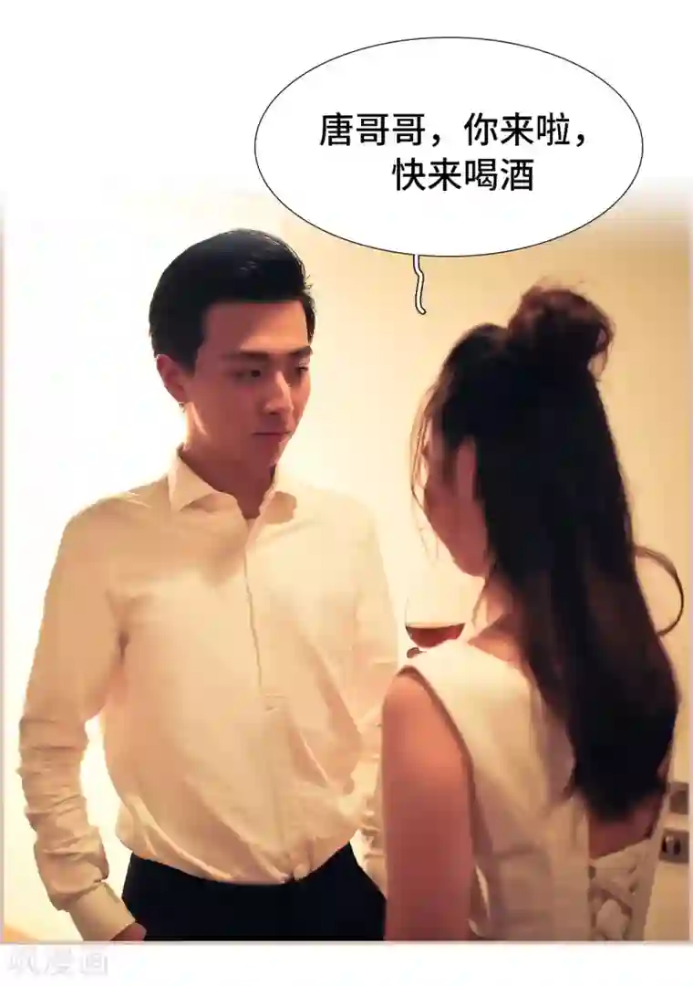夫人超大牌第3话