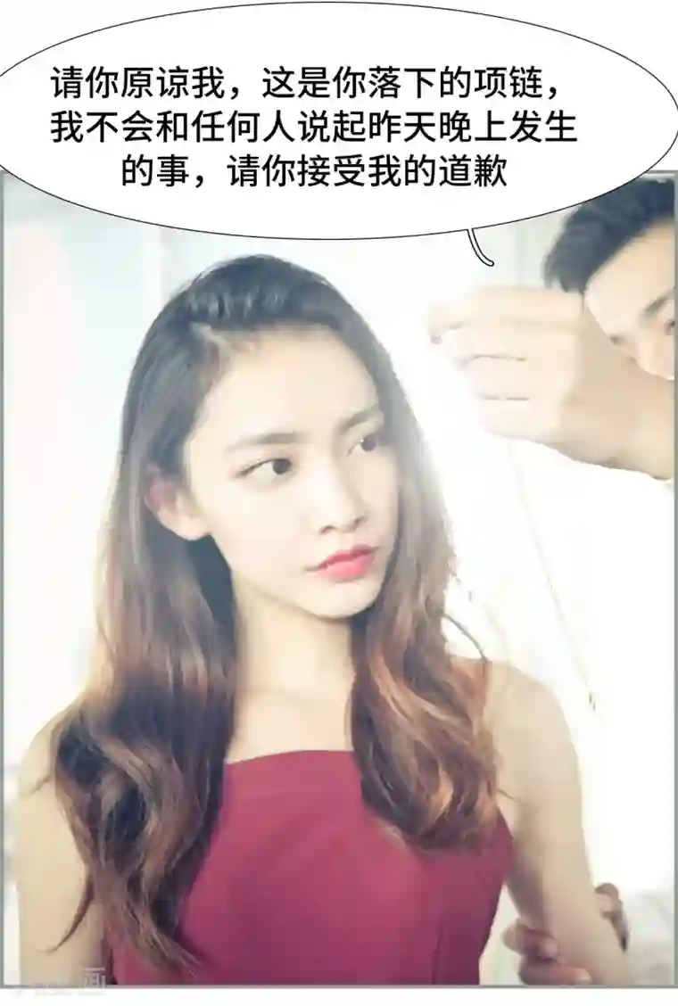 夫人超大牌第5话