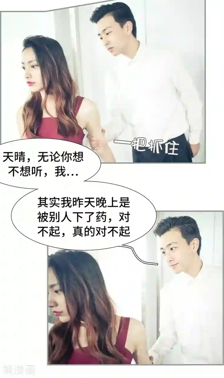 夫人超大牌第5话