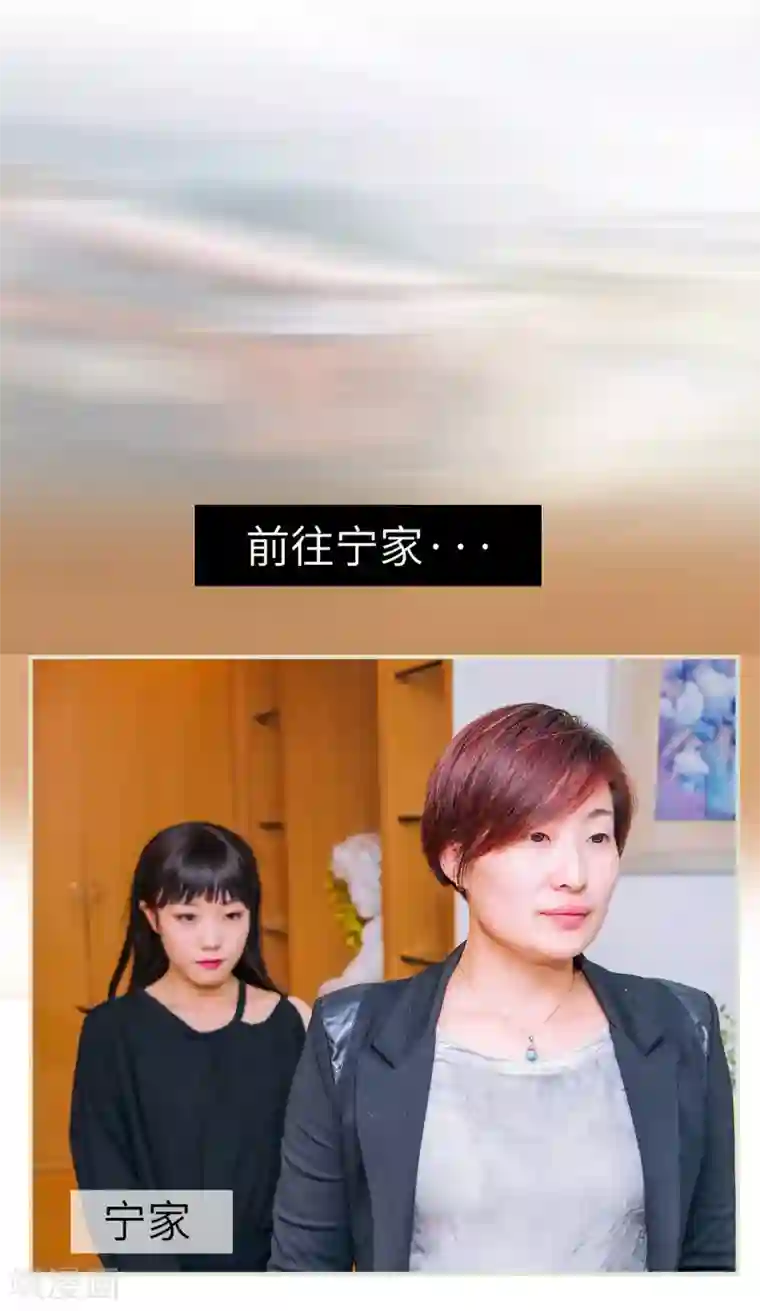 校草的专属丫头第1话