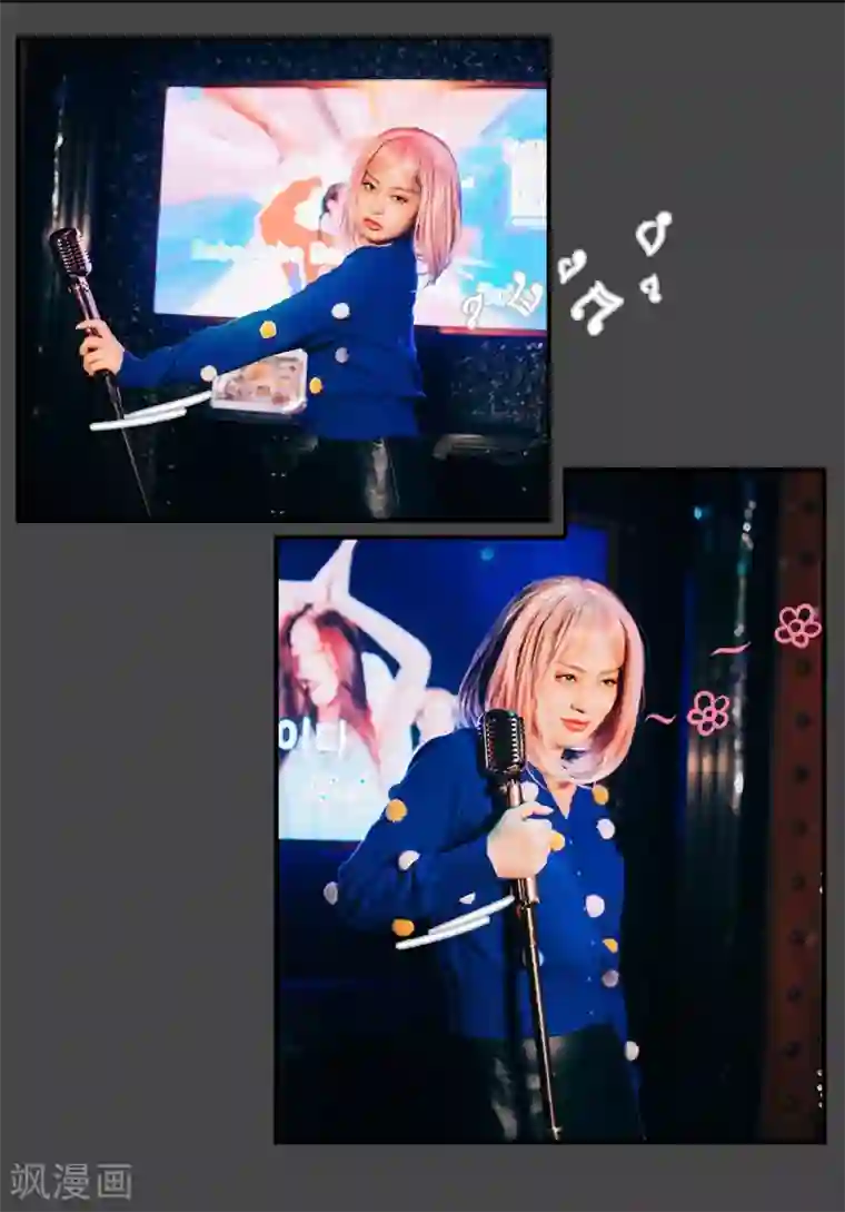 狐狸小姐和灰狼总裁第1话