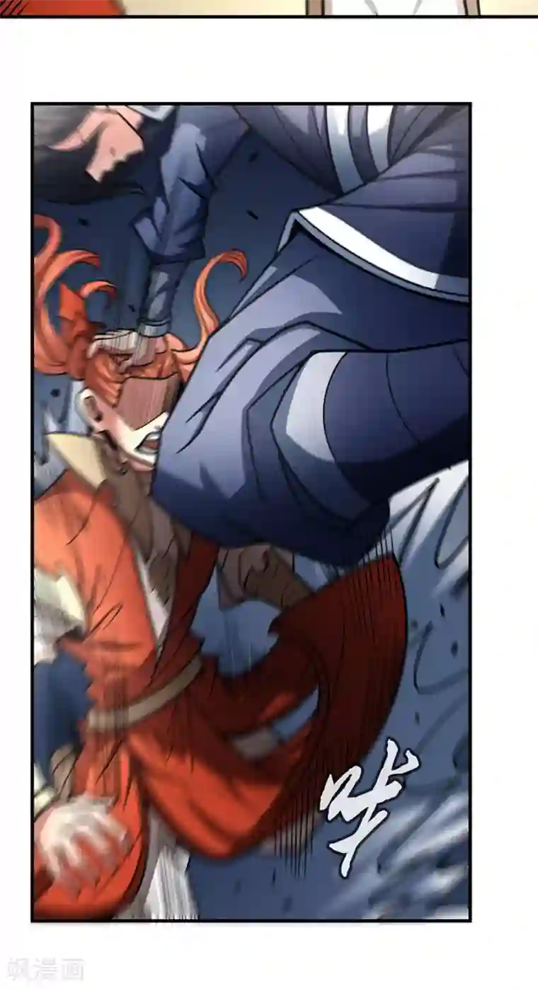 绝世武神第112话3 虐