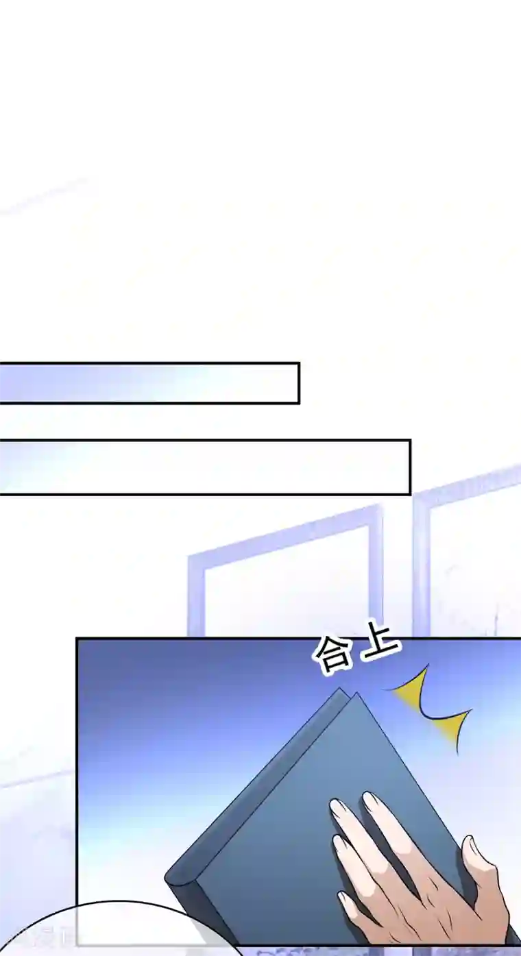 纯情陆少第155话 酒后乱……