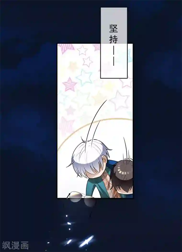 纯情陆少第155话 酒后乱……