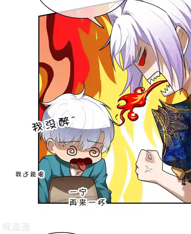 纯情陆少第155话 酒后乱……