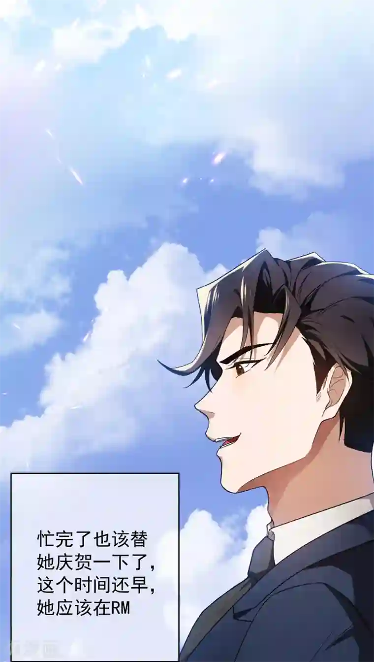 纯情陆少第155话 酒后乱……