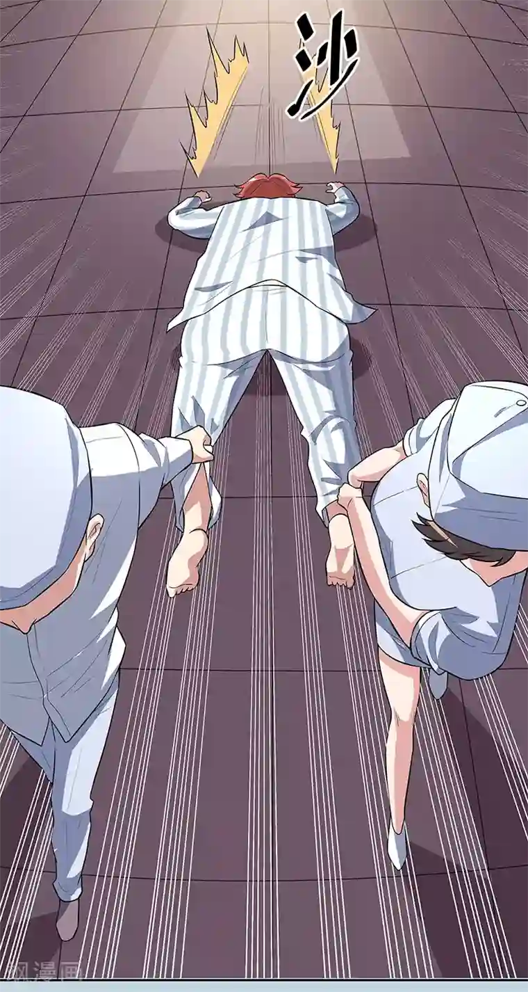 妙手狂医第116话 明争暗斗