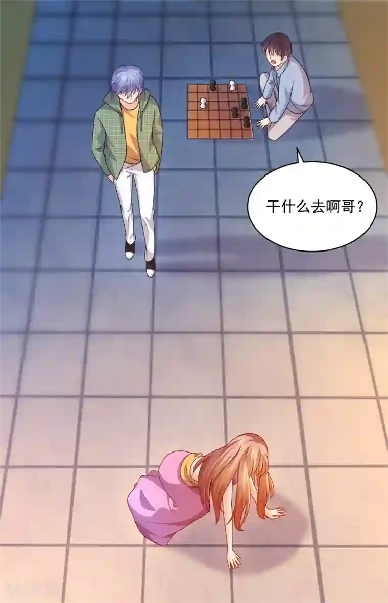明星是血族第217话 听说你想亲温巧巧？