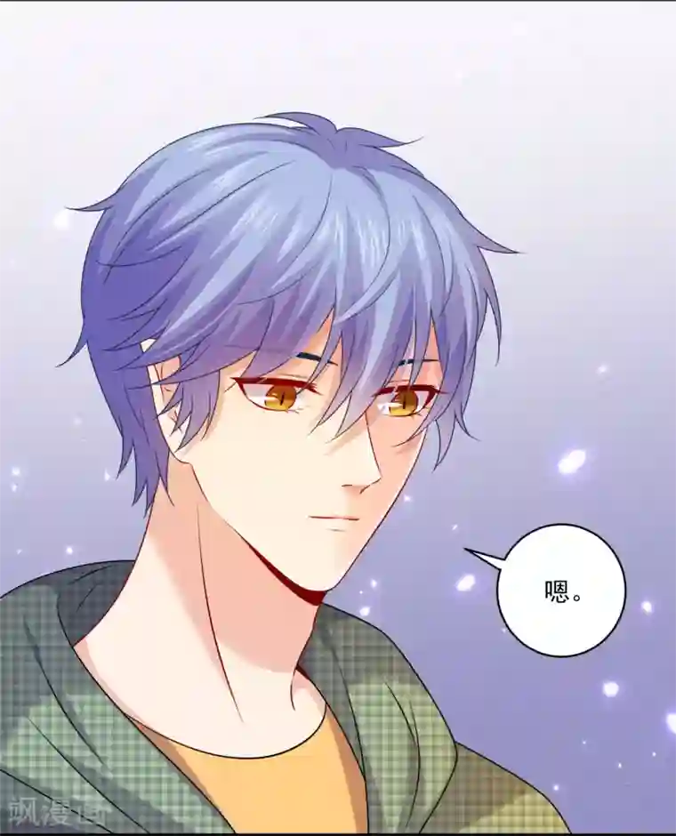 明星是血族第217话 听说你想亲温巧巧？