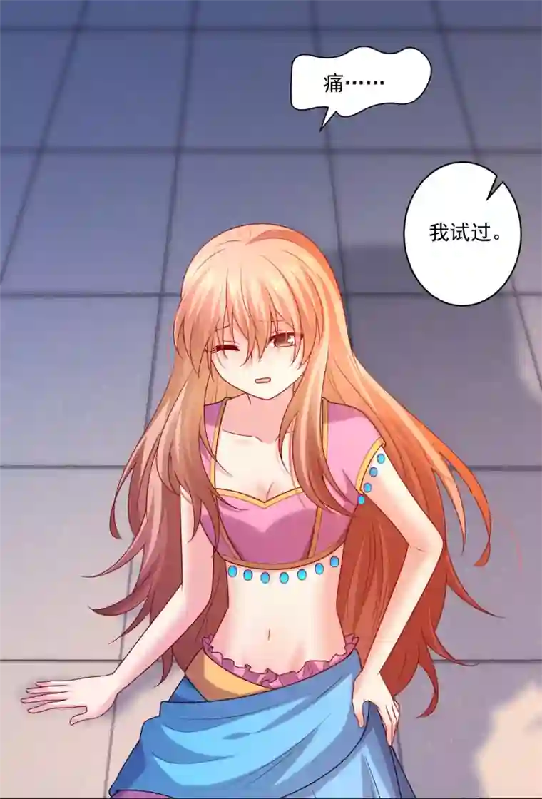 明星是血族第217话 听说你想亲温巧巧？