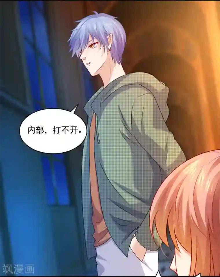 明星是血族第217话 听说你想亲温巧巧？