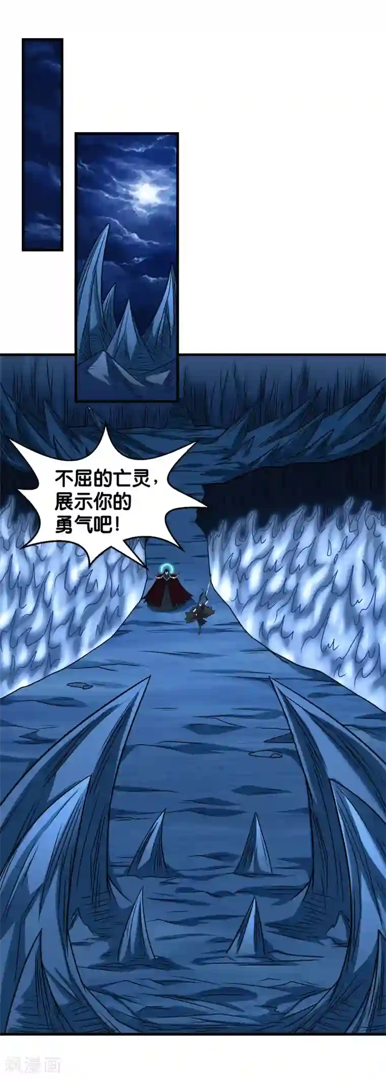 剑舞第84话 王的报仇之路