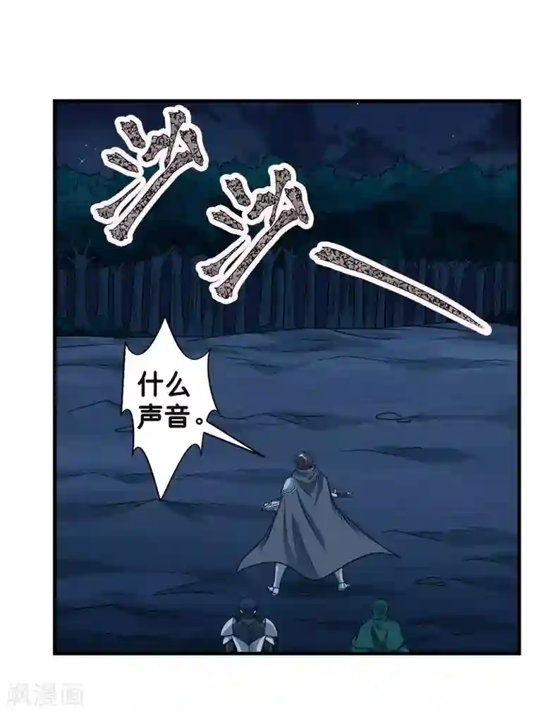 剑舞第84话 王的报仇之路
