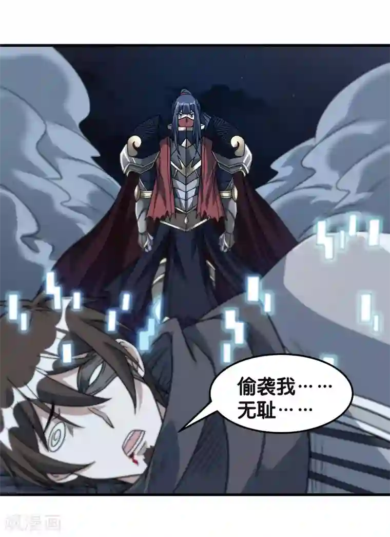 剑舞第84话 王的报仇之路