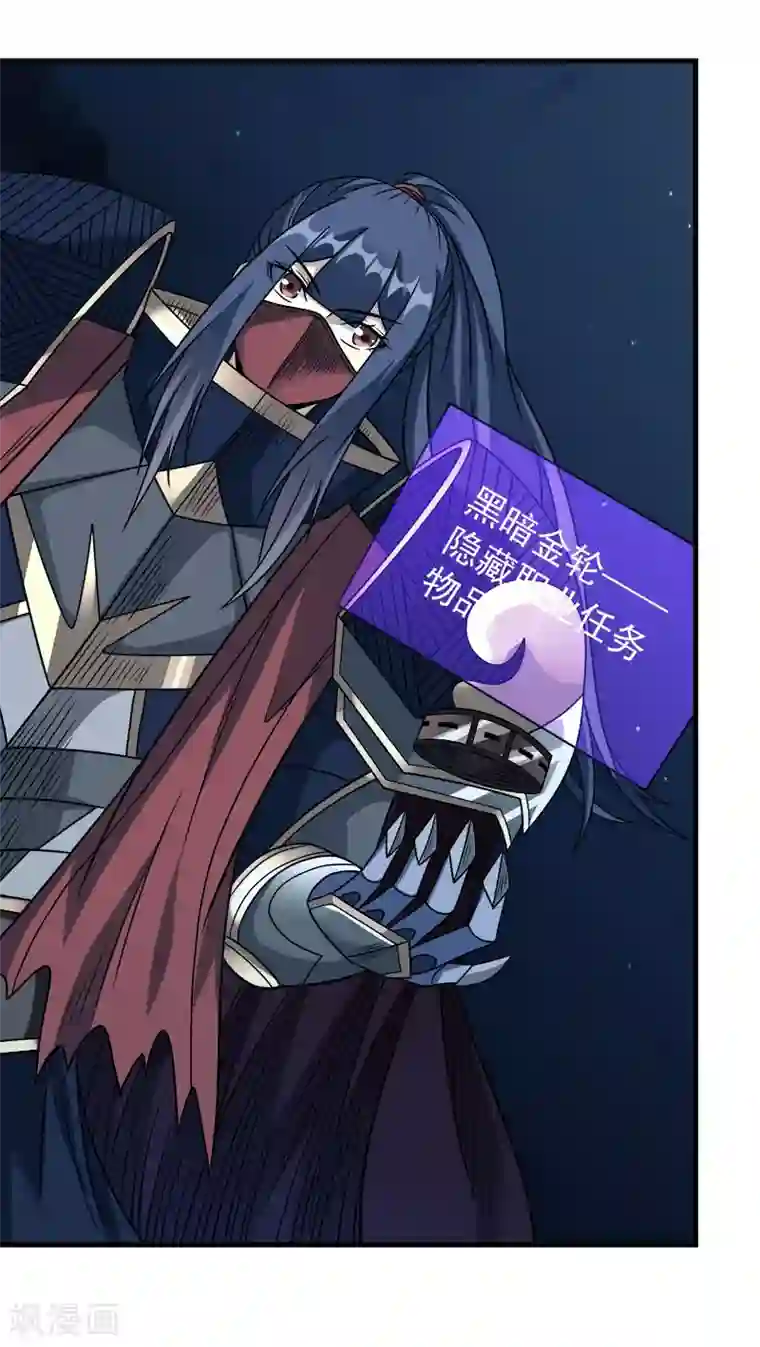 剑舞第84话 王的报仇之路