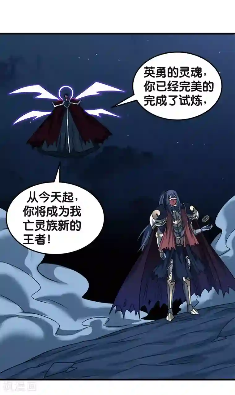 剑舞第84话 王的报仇之路