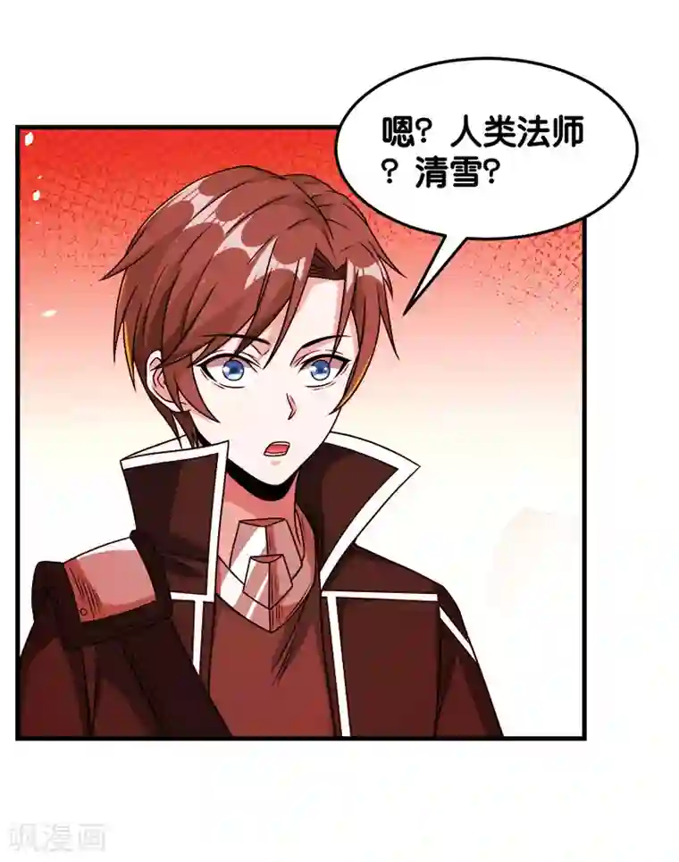 剑舞第84话 王的报仇之路