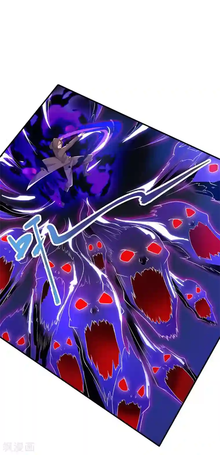 最强升级第108话 要死的是你