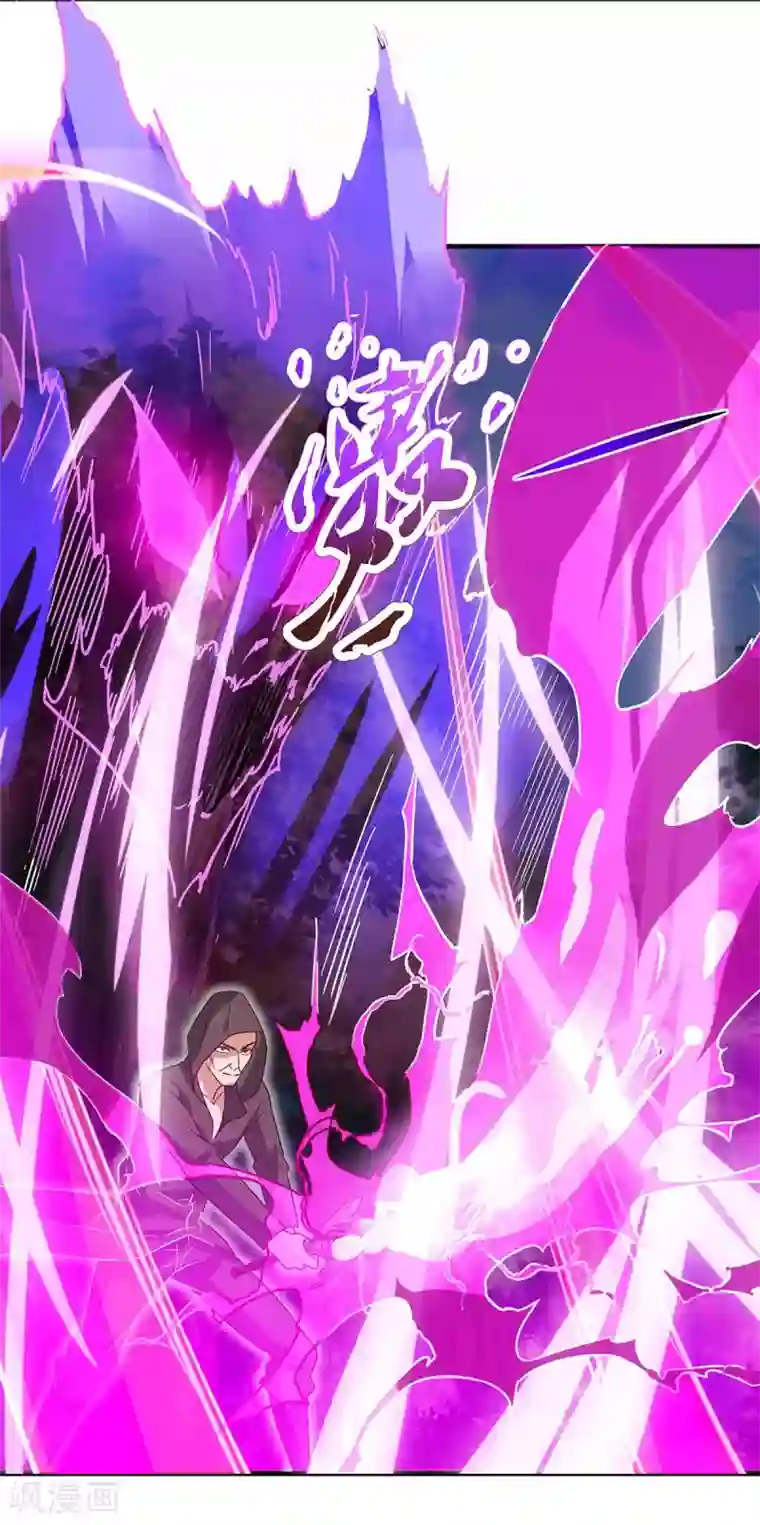 最强升级第108话 要死的是你