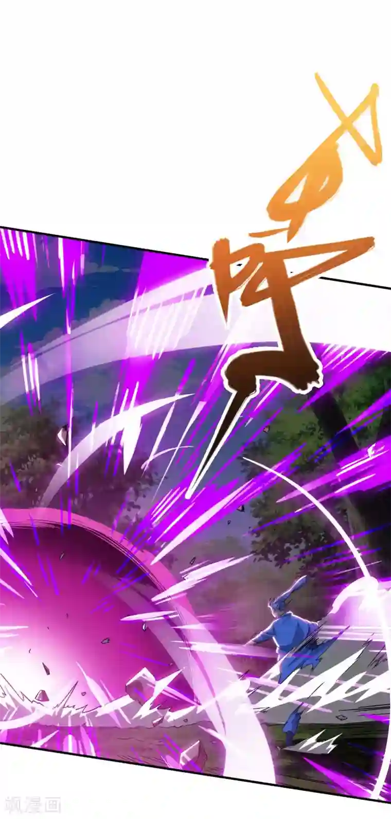 最强升级第108话 要死的是你