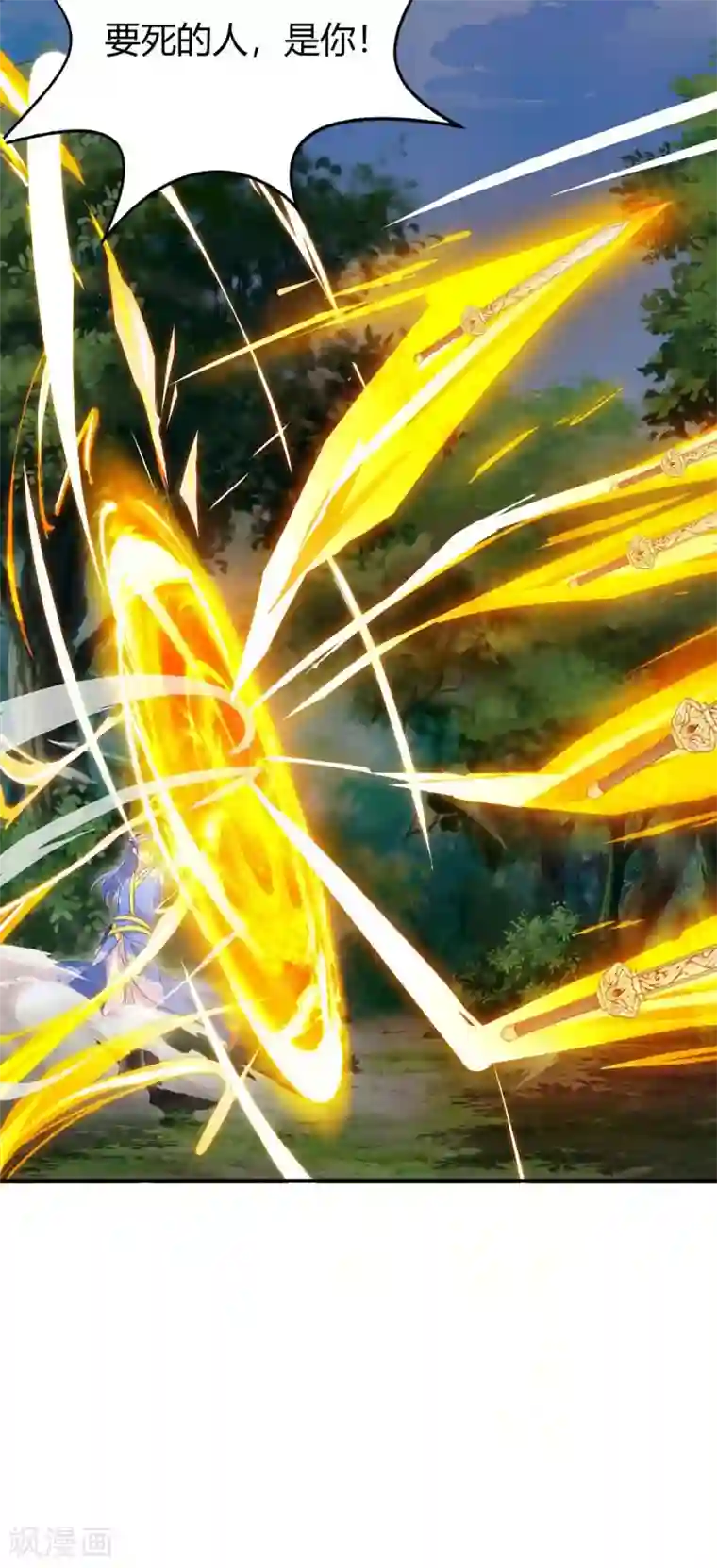 最强升级第108话 要死的是你