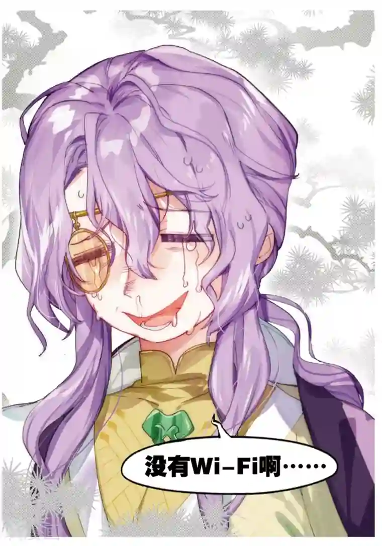 猫箱反转第243话 月下幻梦城60