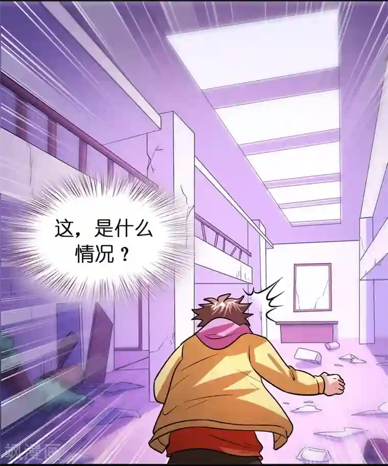 异界土豪供应商第80话 想要搞垮我女人的家族？？？