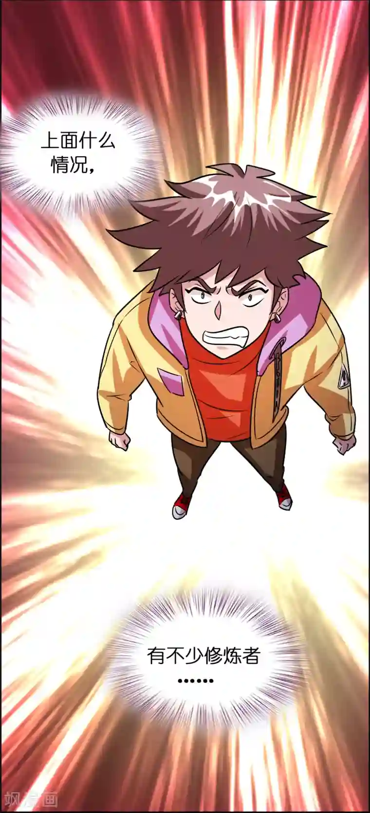 异界土豪供应商第80话 想要搞垮我女人的家族？？？