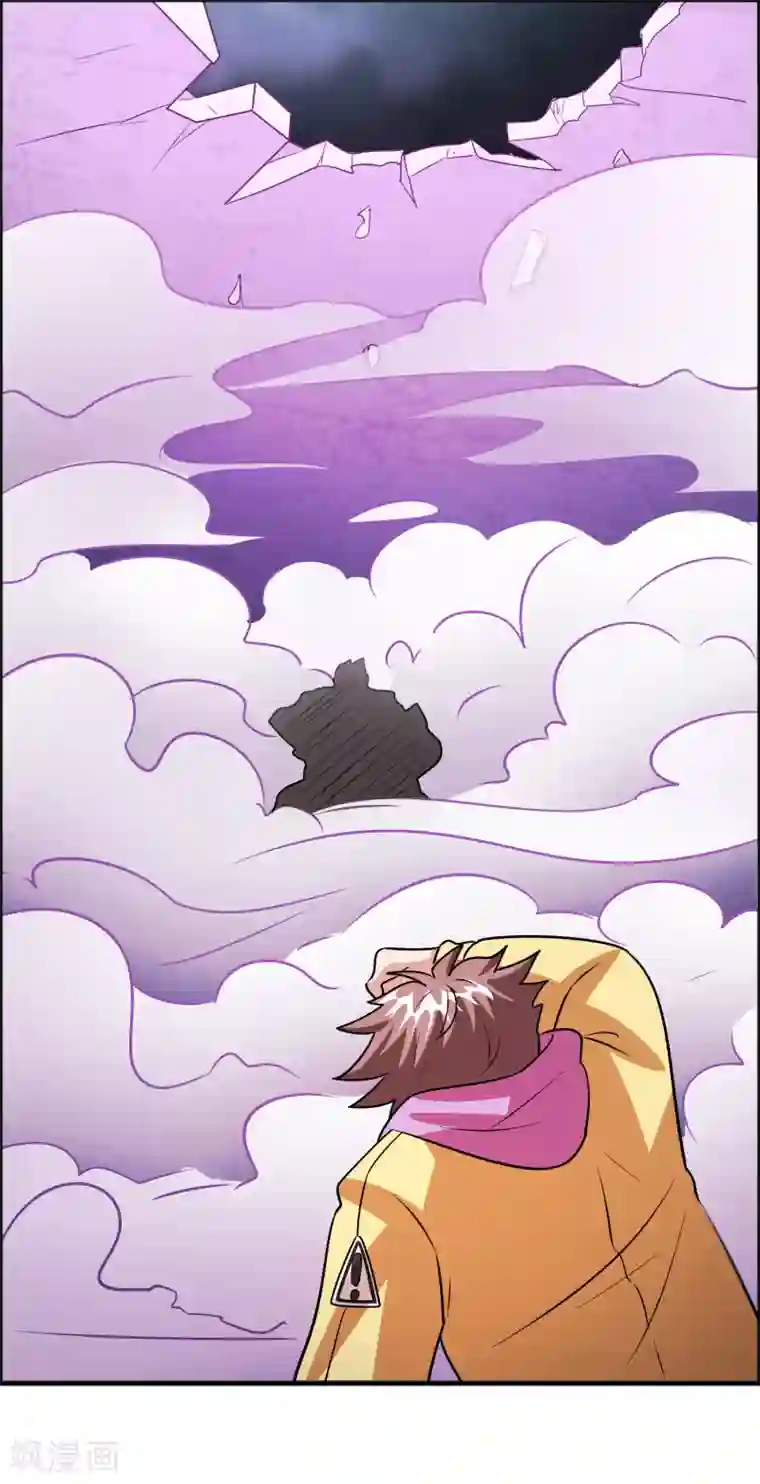 异界土豪供应商第80话 想要搞垮我女人的家族？？？