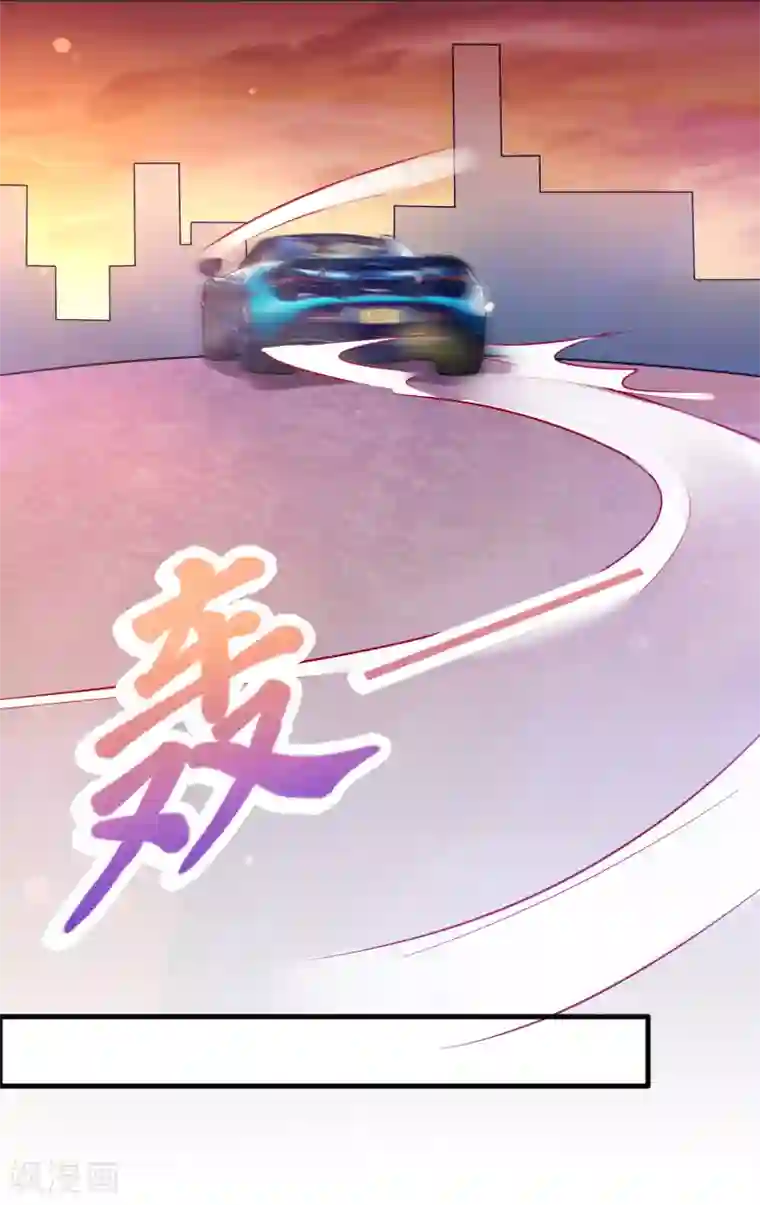 异界土豪供应商第80话 想要搞垮我女人的家族？？？