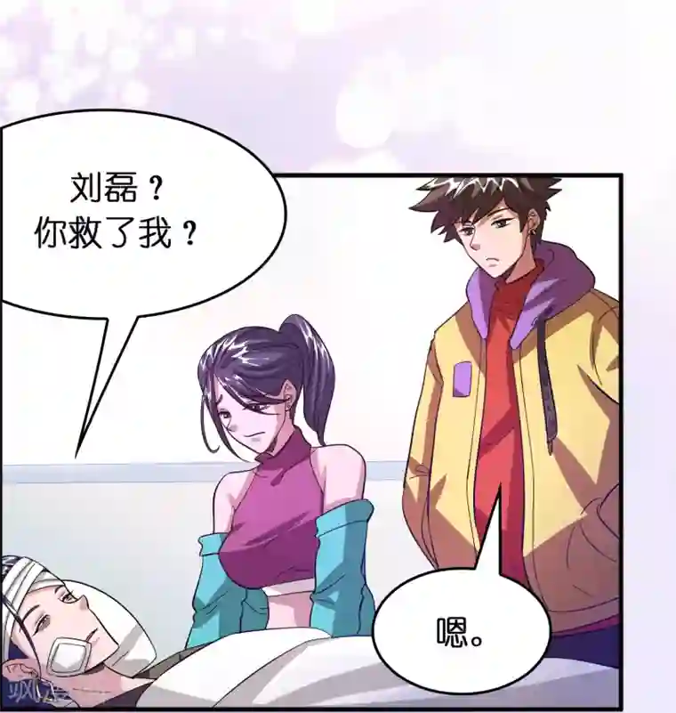 异界土豪供应商第80话 想要搞垮我女人的家族？？？
