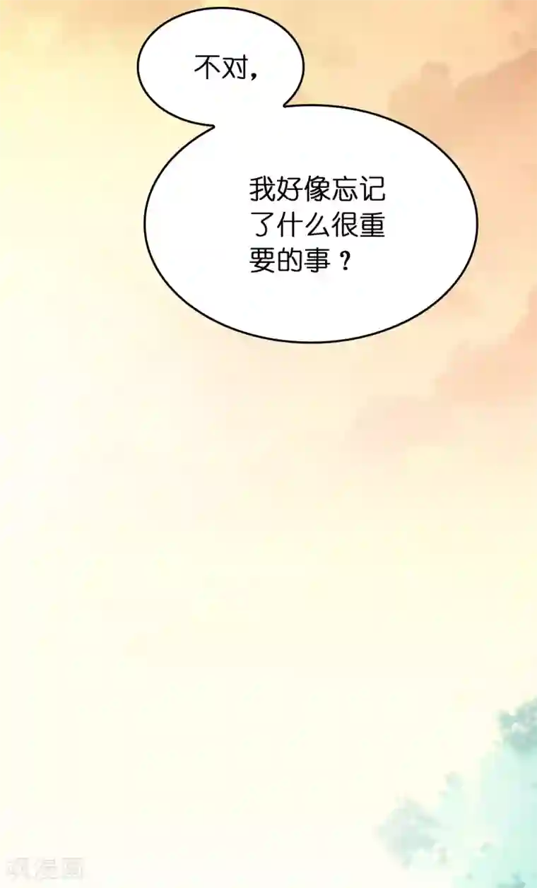 异界土豪供应商第80话 想要搞垮我女人的家族？？？