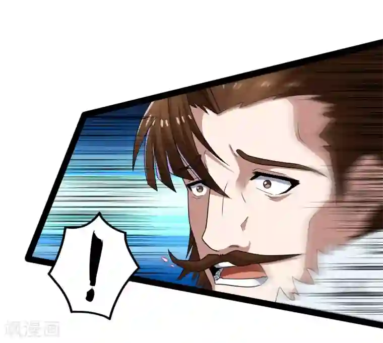 踏碎仙河第91话 体谅