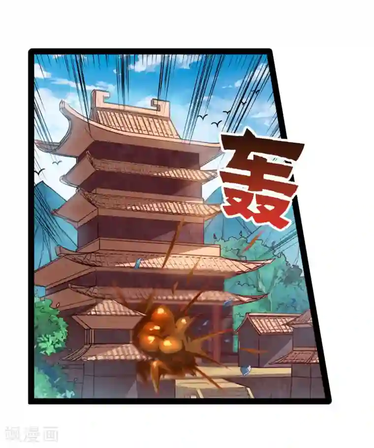 踏碎仙河第91话 体谅