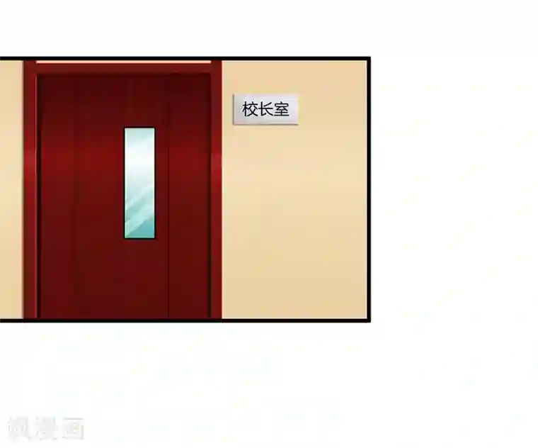都市至尊第86话 混世魔王