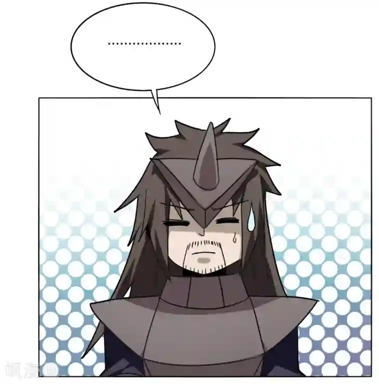 剑仁第86话 世界BOSS