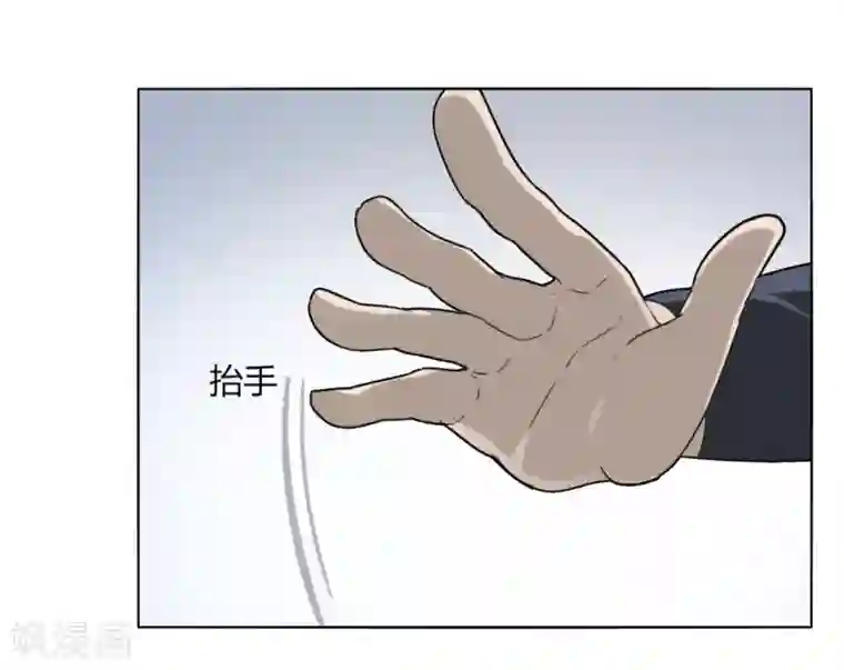 剑仁第86话 世界BOSS