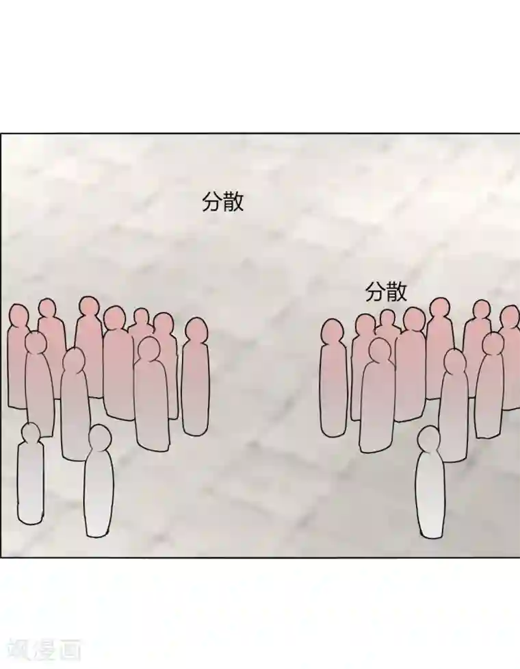 剑仁第86话 世界BOSS