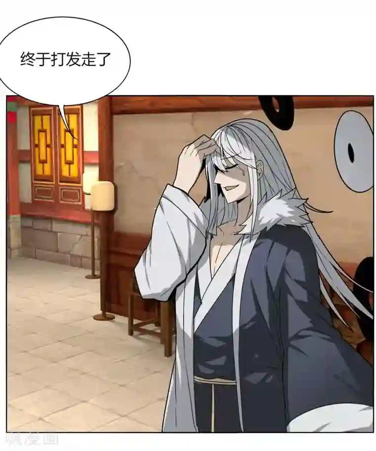 剑仁第86话 世界BOSS