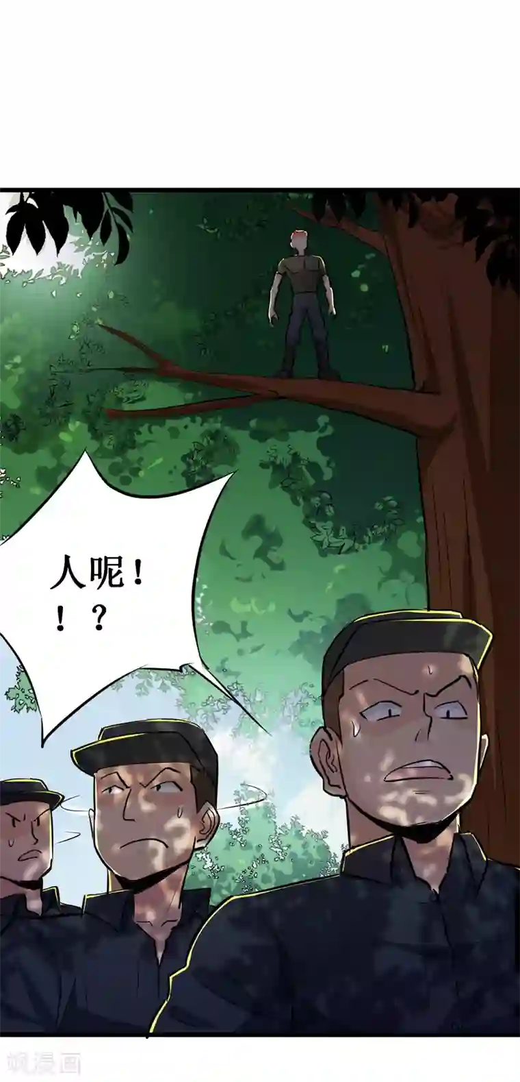 校花的最强特种兵第81话