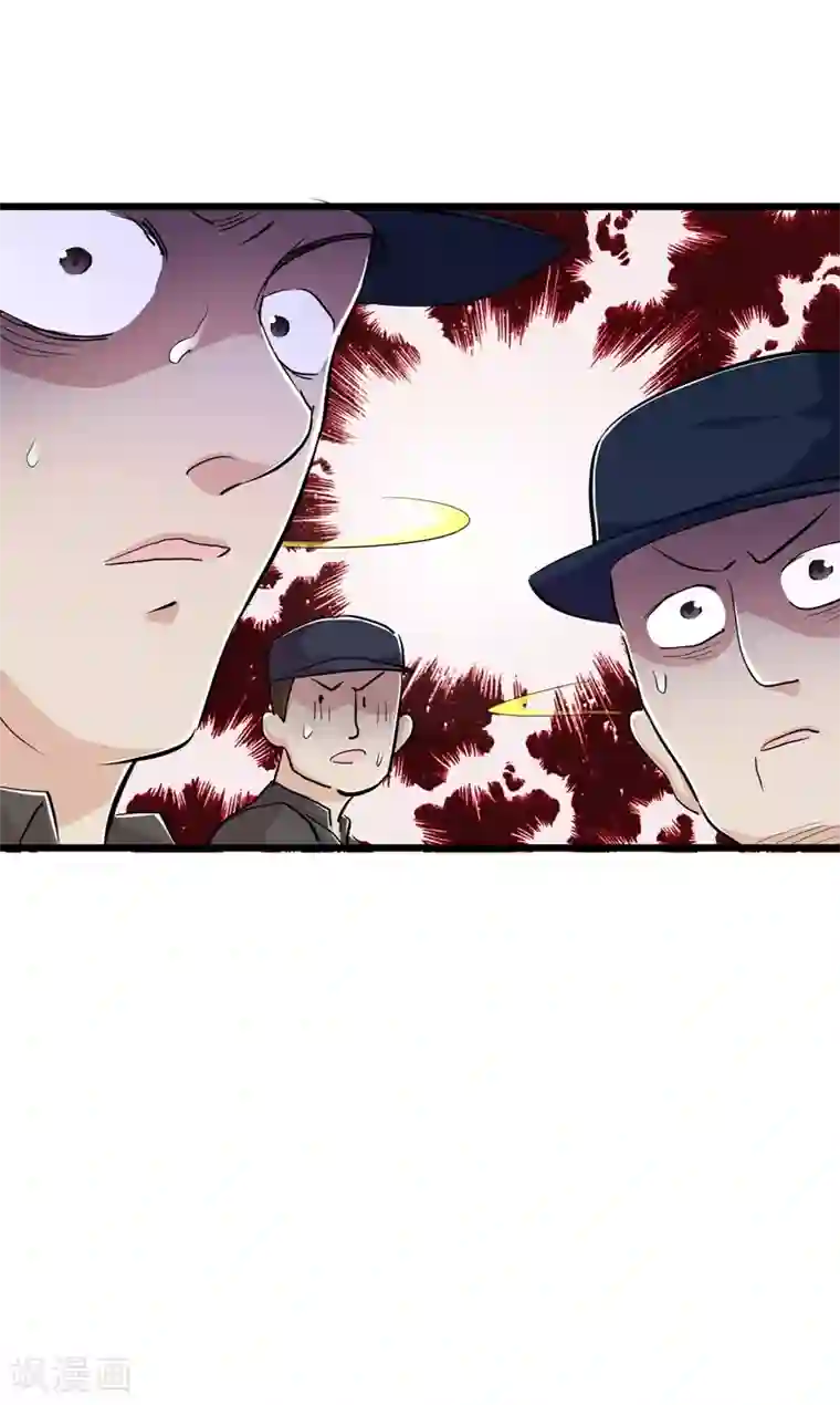 校花的最强特种兵第81话