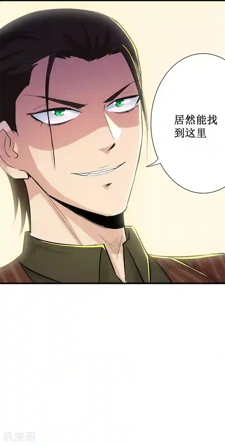 校花的最强特种兵第81话