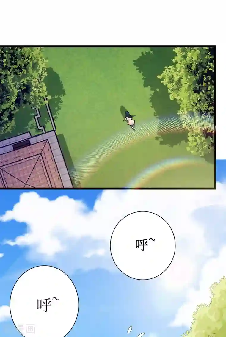 校花的最强特种兵第81话