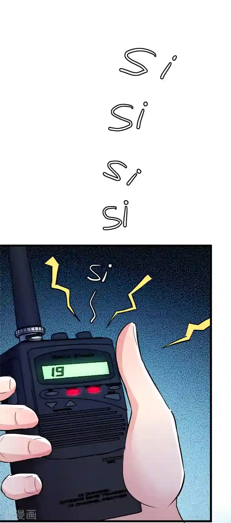 校花的最强特种兵第81话