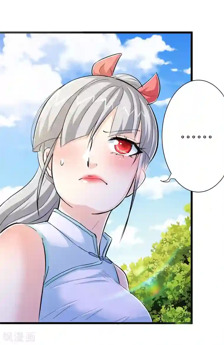 校花的最强特种兵第81话