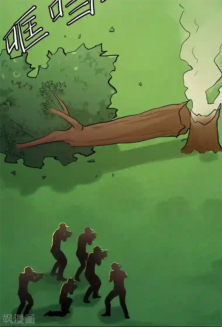 校花的最强特种兵第81话