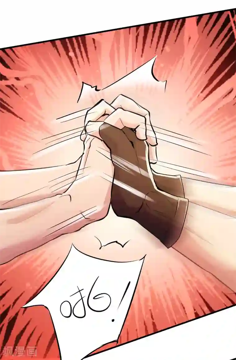 校花的最强特种兵第82话