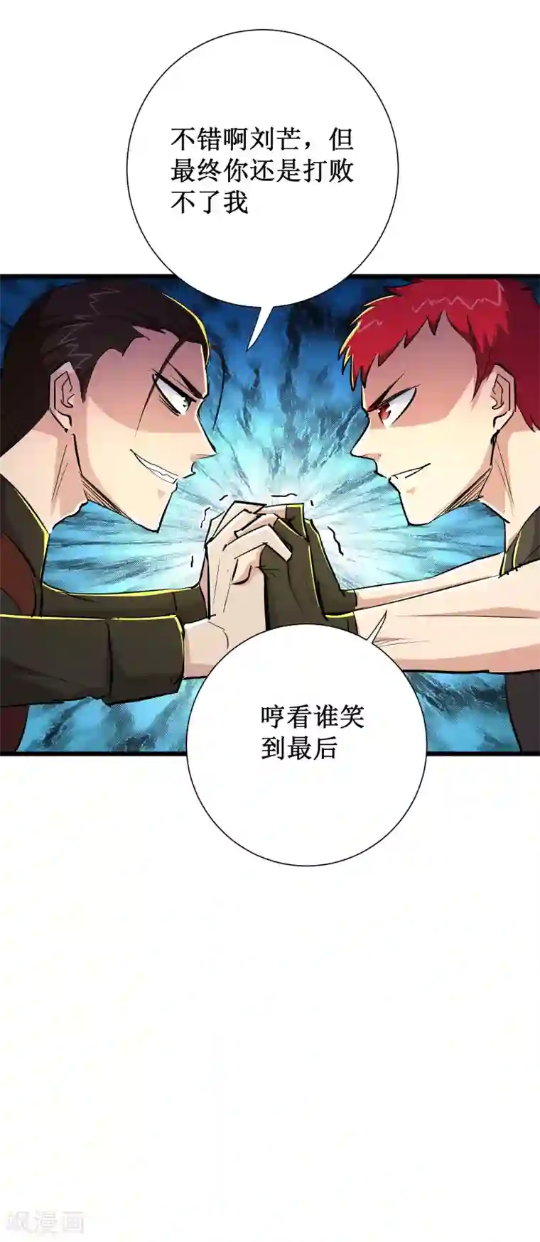 校花的最强特种兵第82话