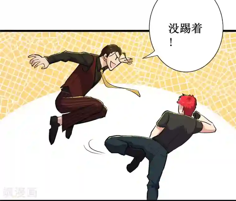 校花的最强特种兵第82话