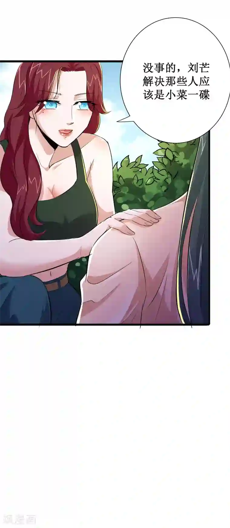 校花的最强特种兵第82话